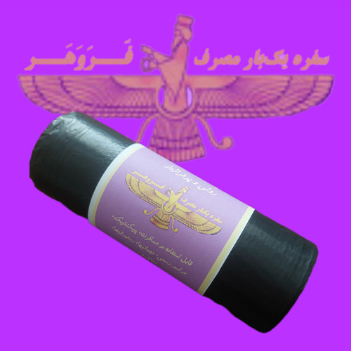 رول نایلون زباله ۱۰۰ گرمی