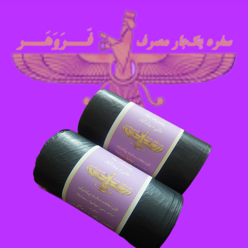 رول نایلون زباله ۳۰۰ گرمی